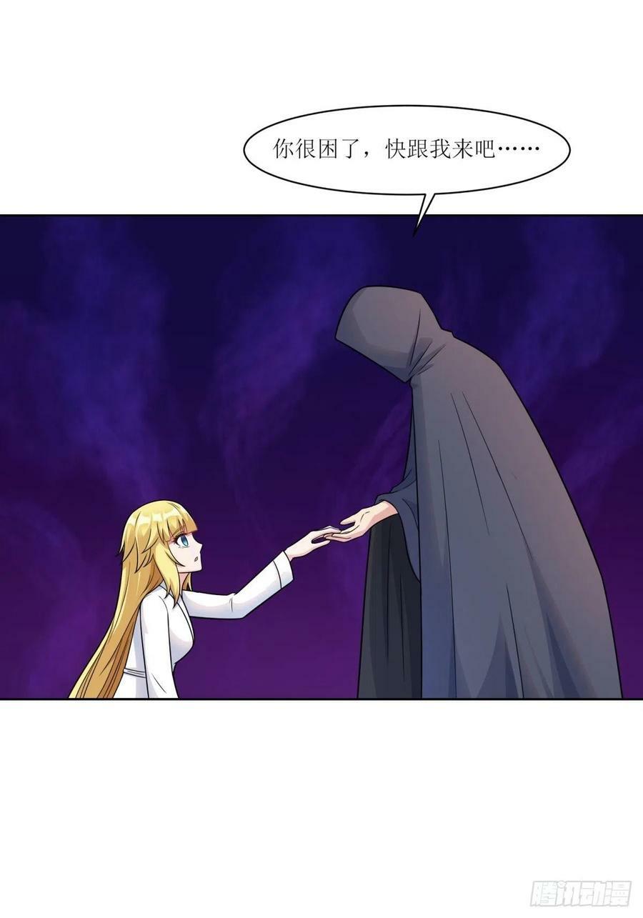 22.钟声响起归家的讯号41