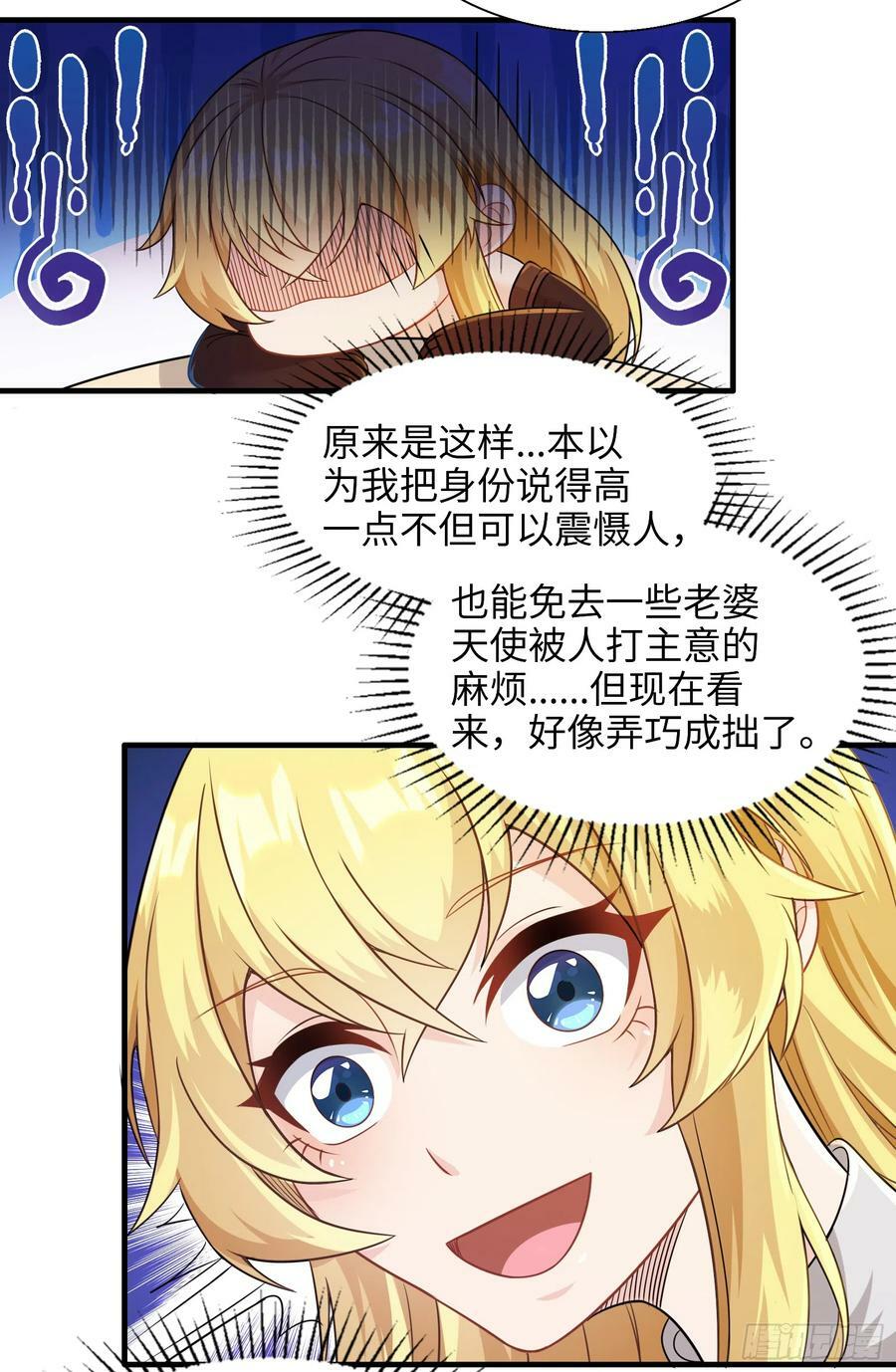 53.目的明确13