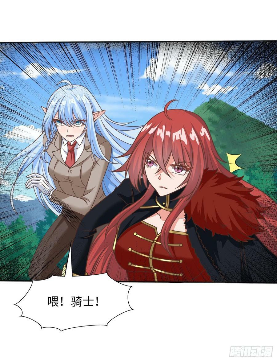 40.把她还回来14
