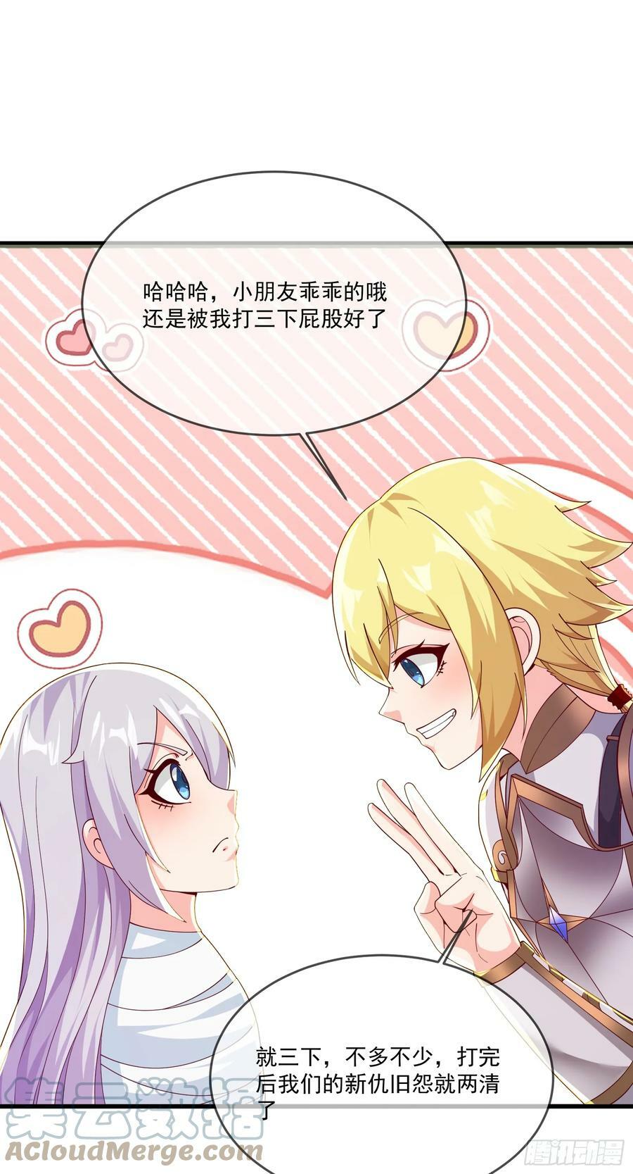 71.风水轮流转21