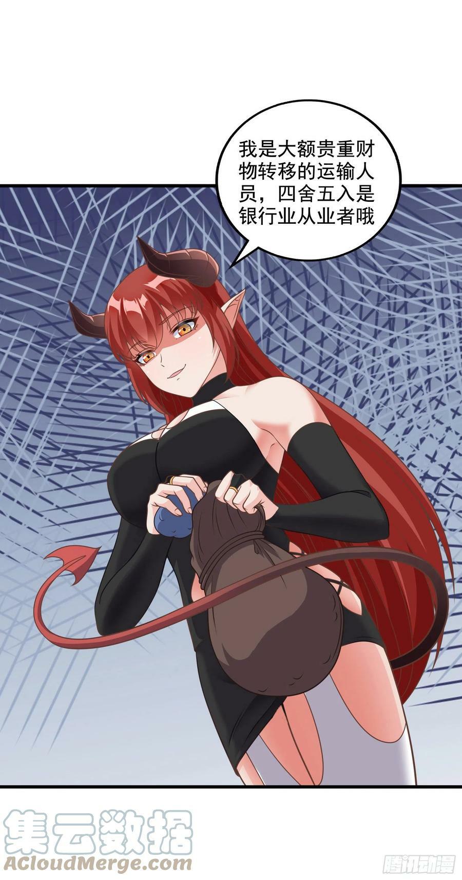 31.尾巴的使用方法15