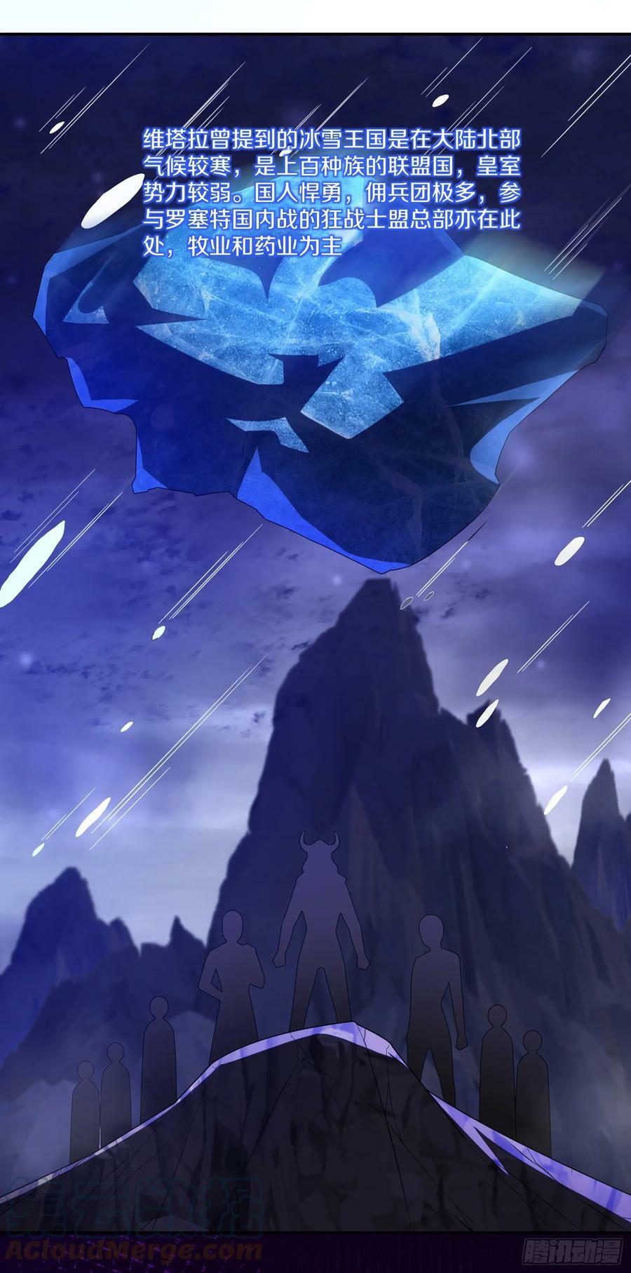 75.启程48