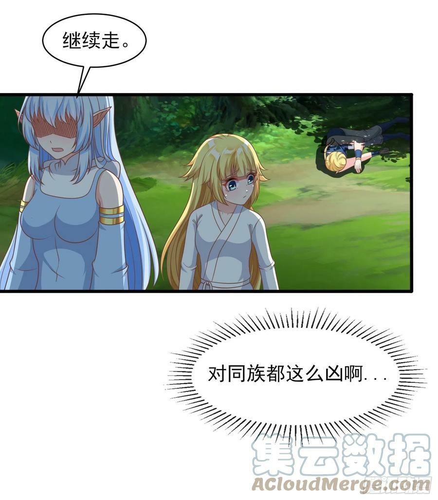 36.得秀腰出来39
