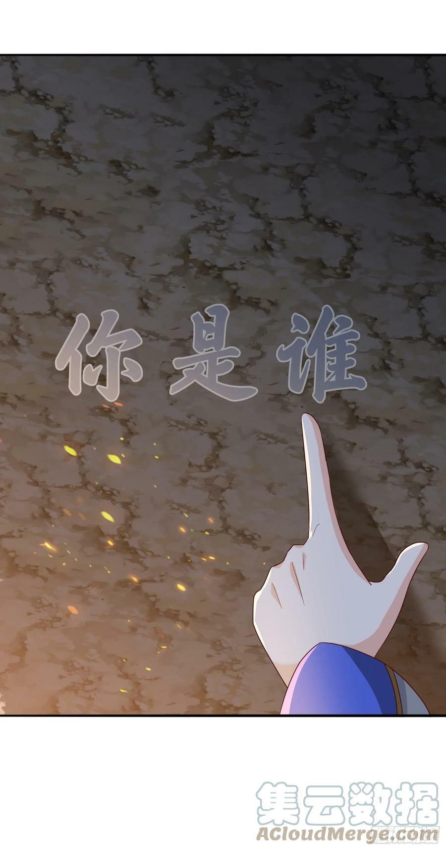 87.哑巴新娘（上）15