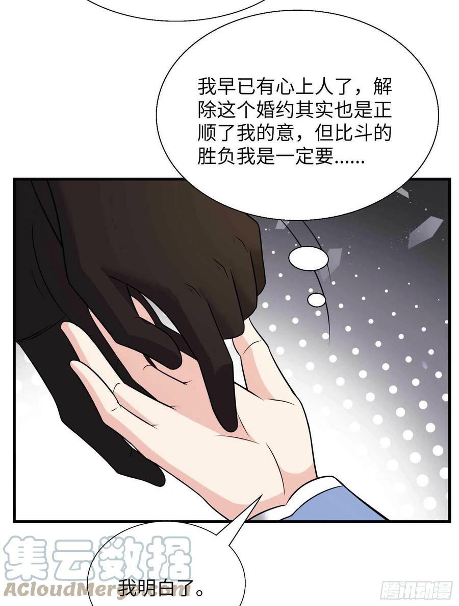 49.光之圣子宣战33