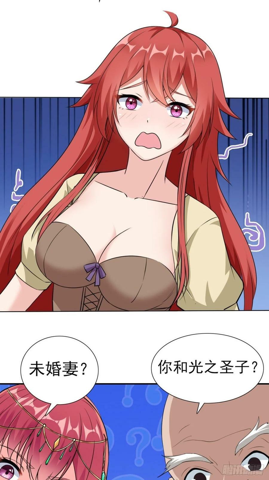 19.光之圣蟹的消息25
