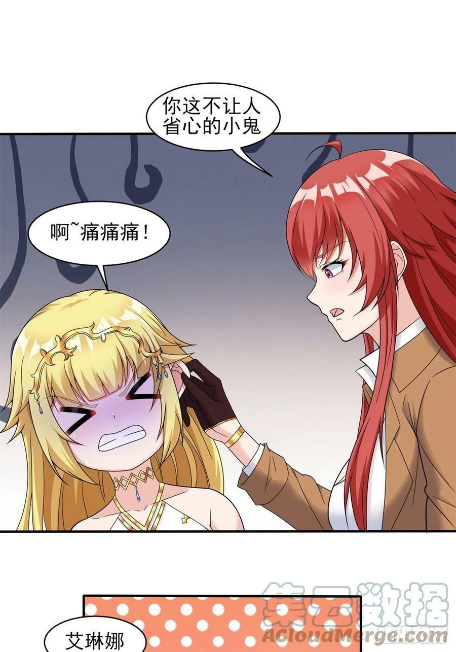 21.噬魂剑30
