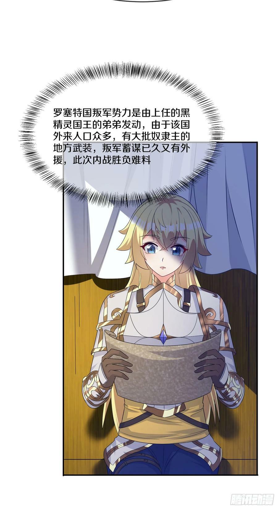 75.启程50