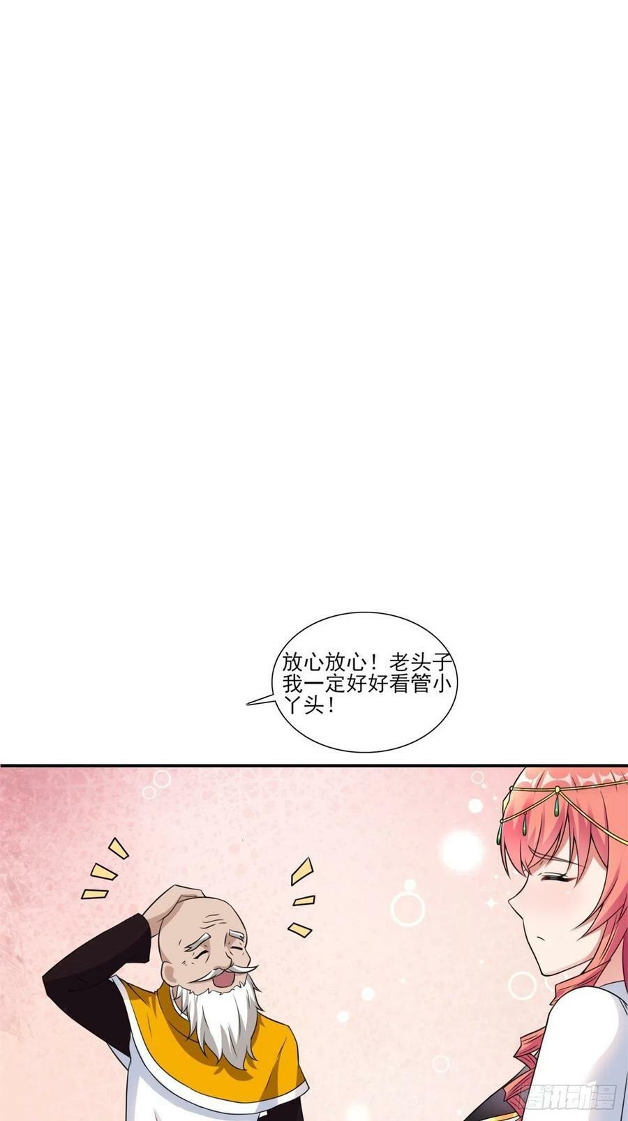 19.光之圣蟹的消息11
