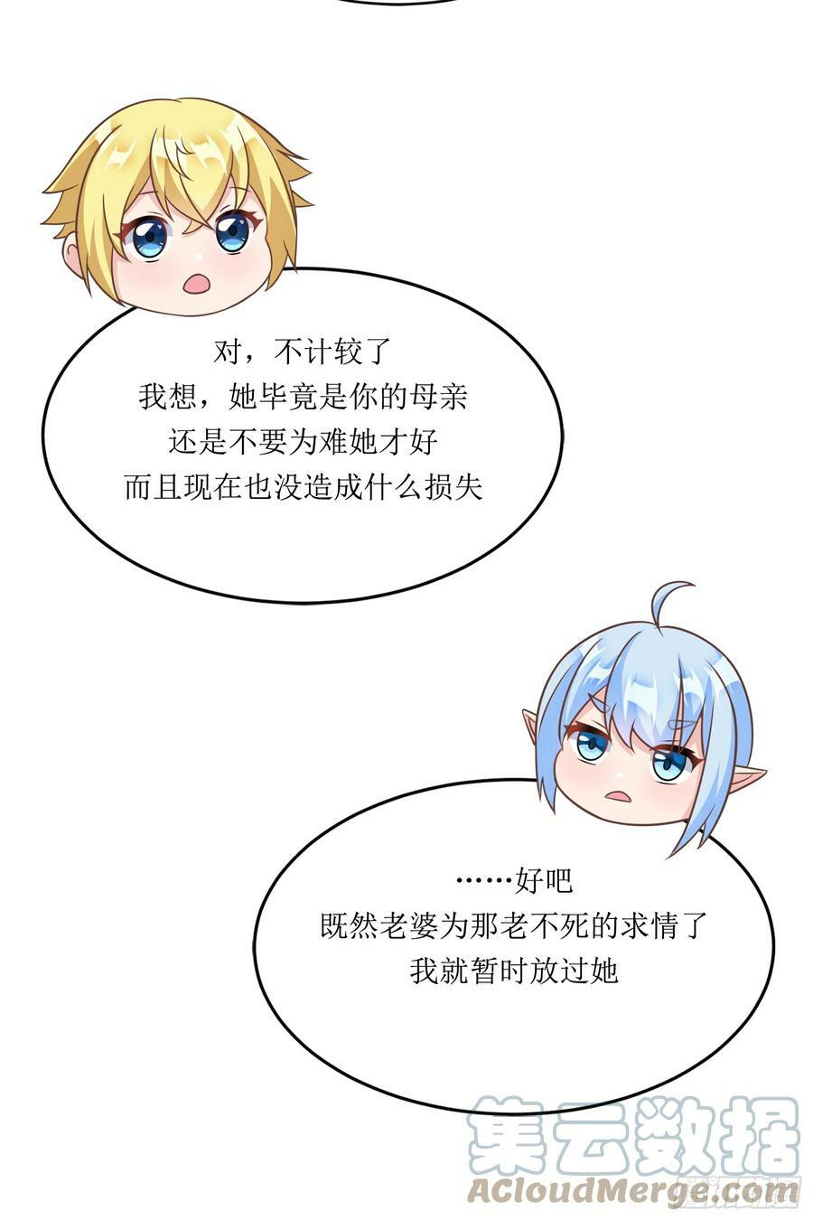 62.大被同眠15