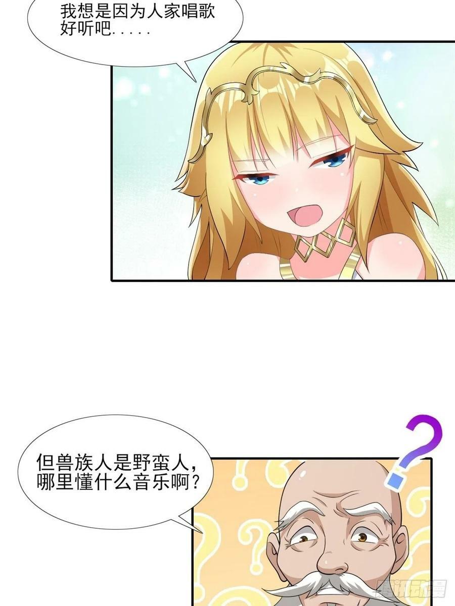 14.还是看看远处吧 家人们10