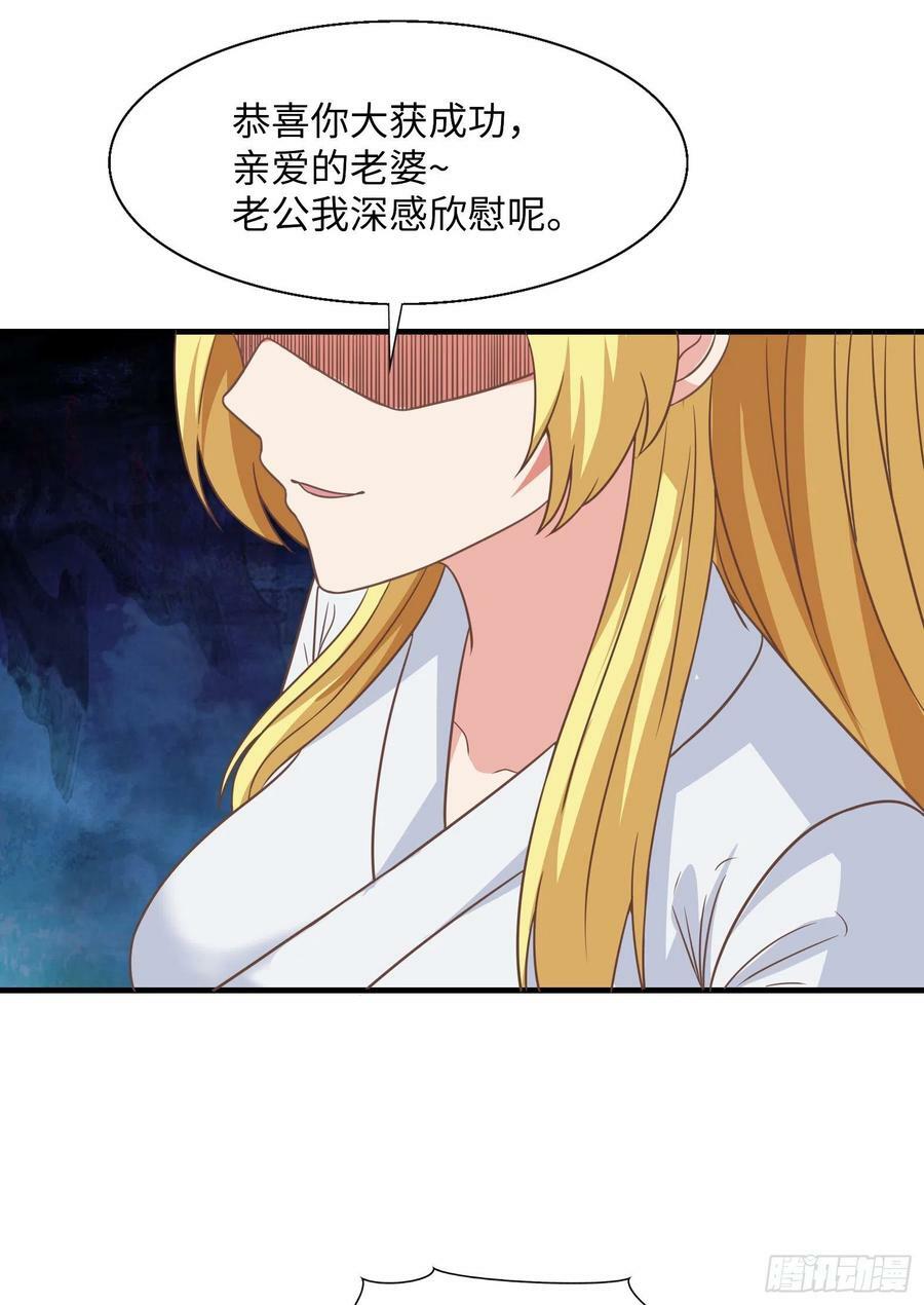 38.谁是老公谁是老婆41