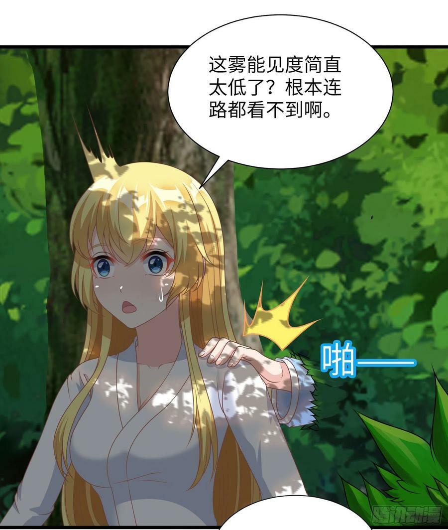 38.谁是老公谁是老婆14