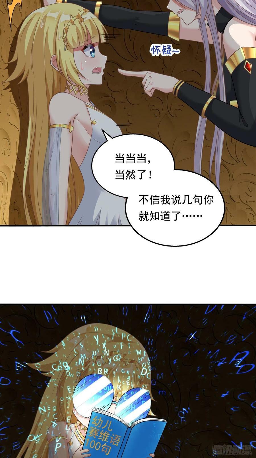 26.整活新技能47