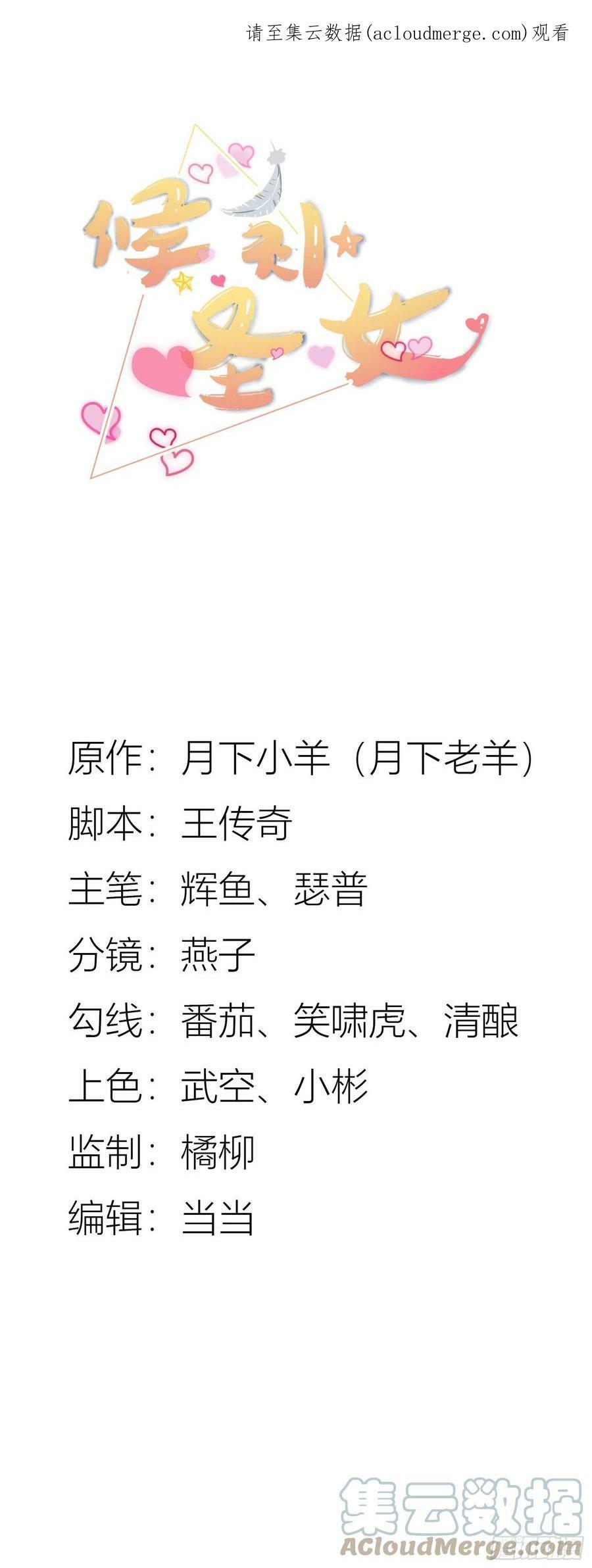 38.谁是老公谁是老婆0