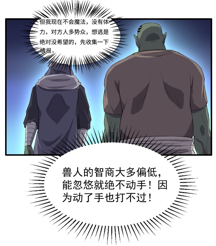 5.和天使老婆在一起16