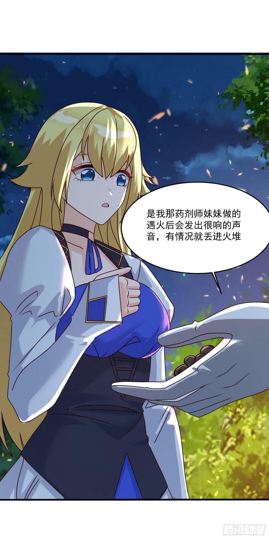 87.哑巴新娘（上）67