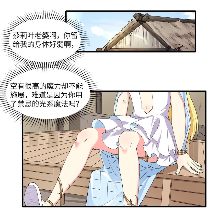10.踏上旅途7