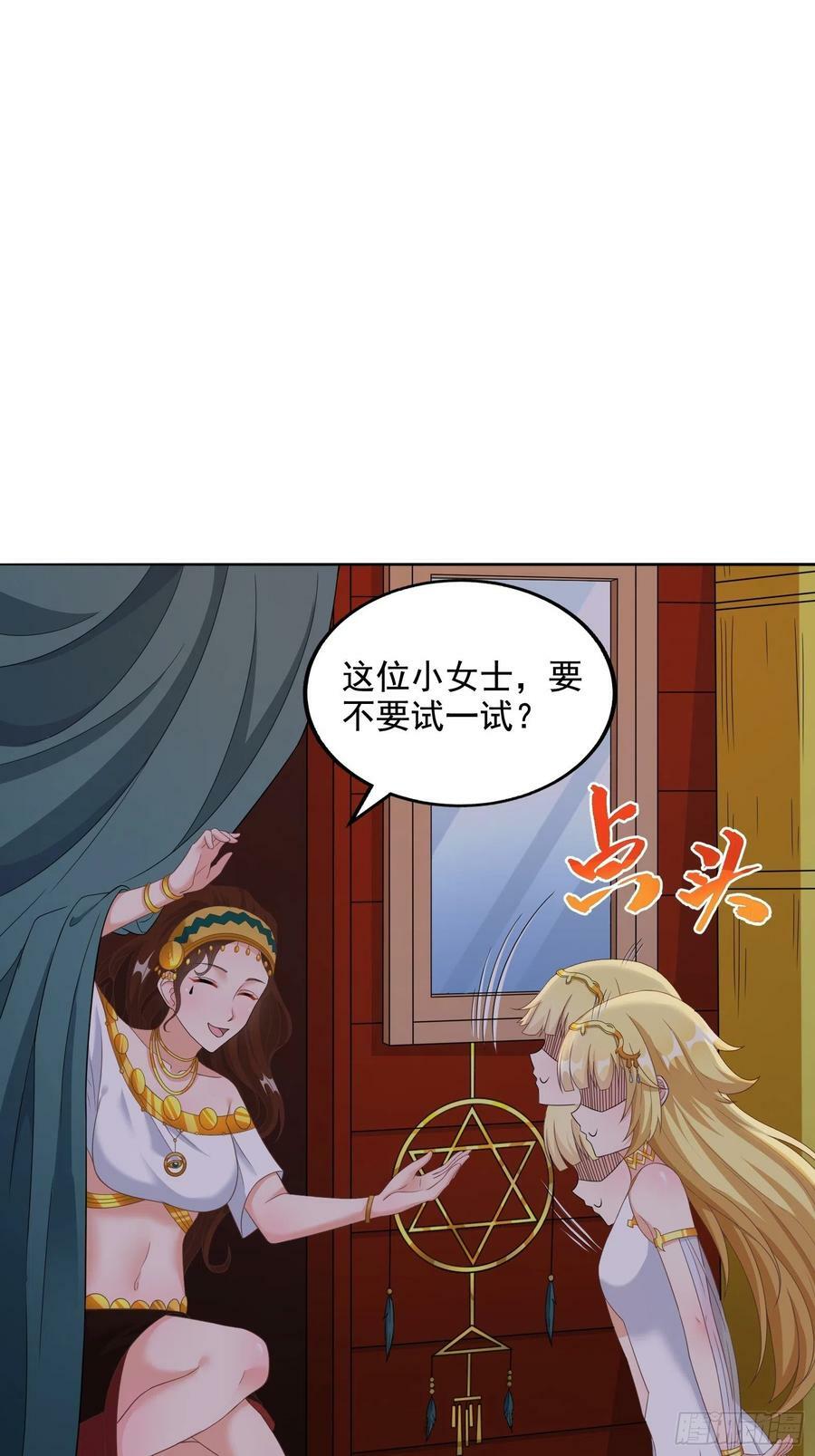 30.断头台驿站22