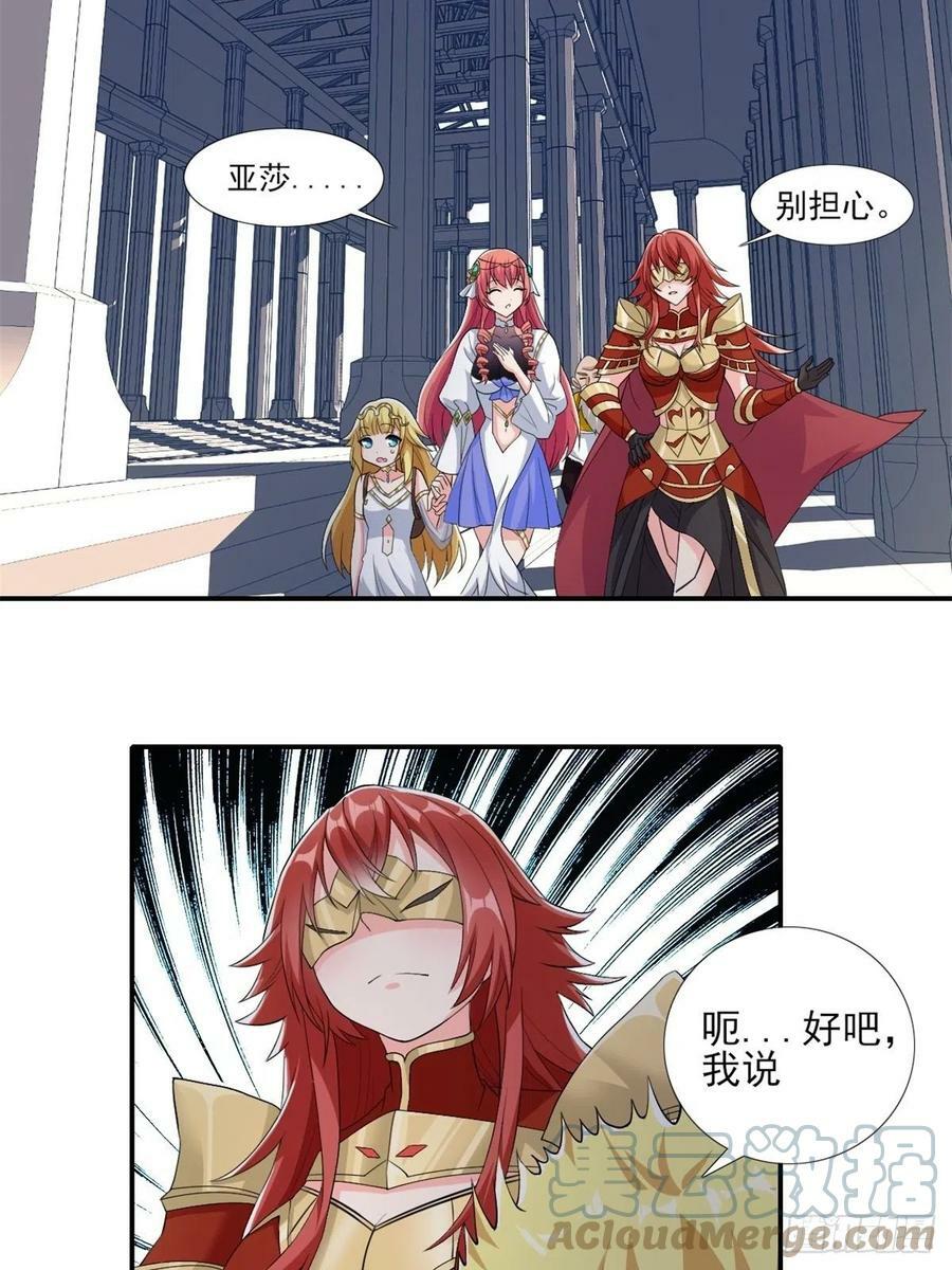 14.还是看看远处吧 家人们3