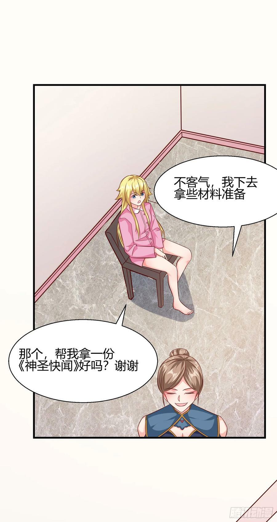 77.《神圣快闻》11