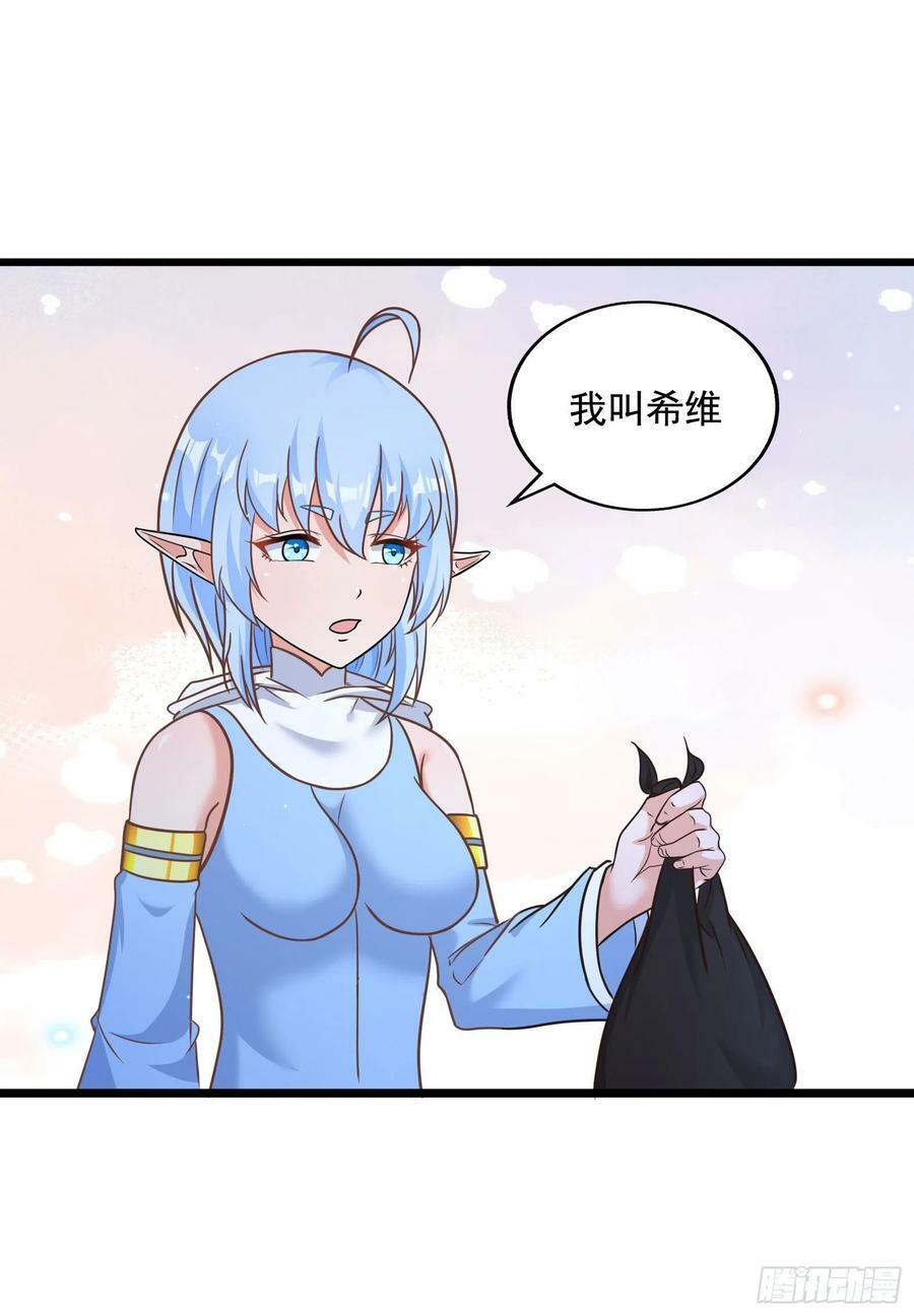 32.超 好大？！32