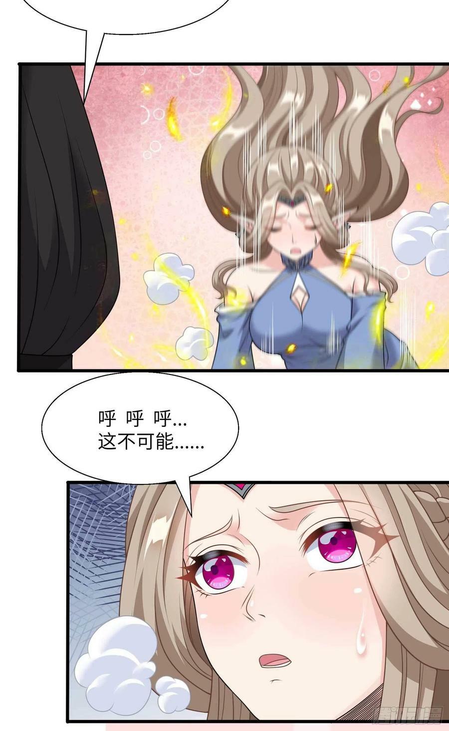 49.光之圣子宣战31