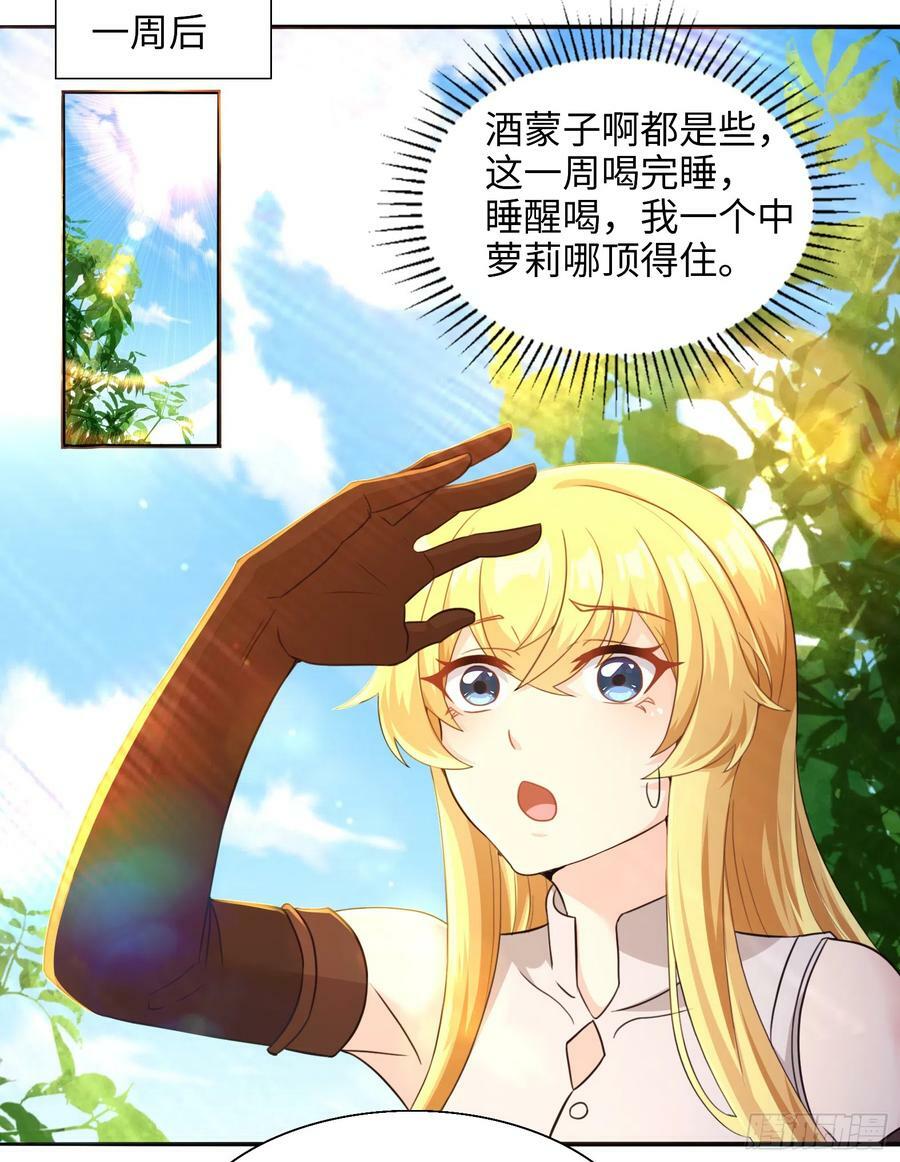 53.目的明确5