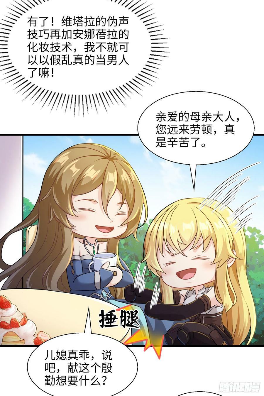 53.目的明确14