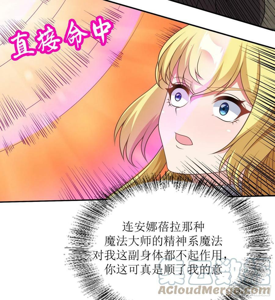 47.都是我的24