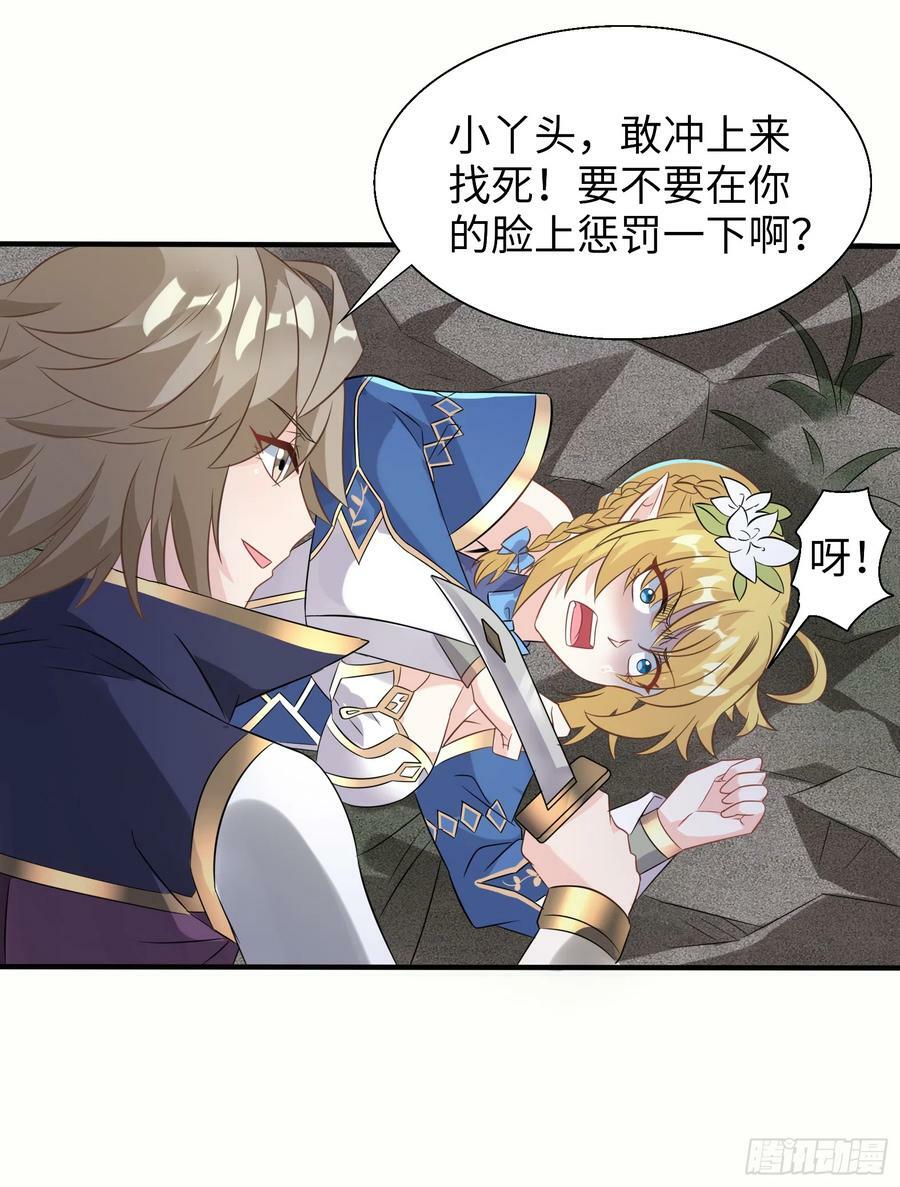 57.银翼杀手41