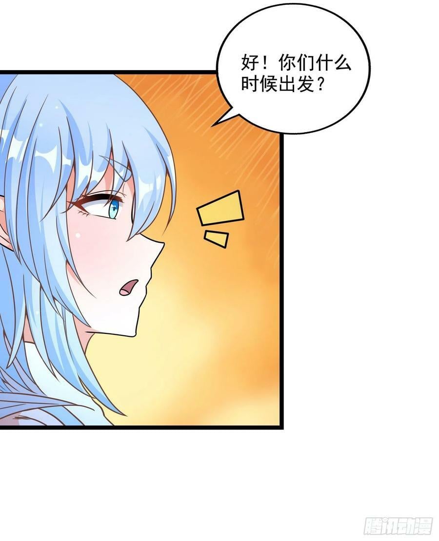 32.超 好大？！35