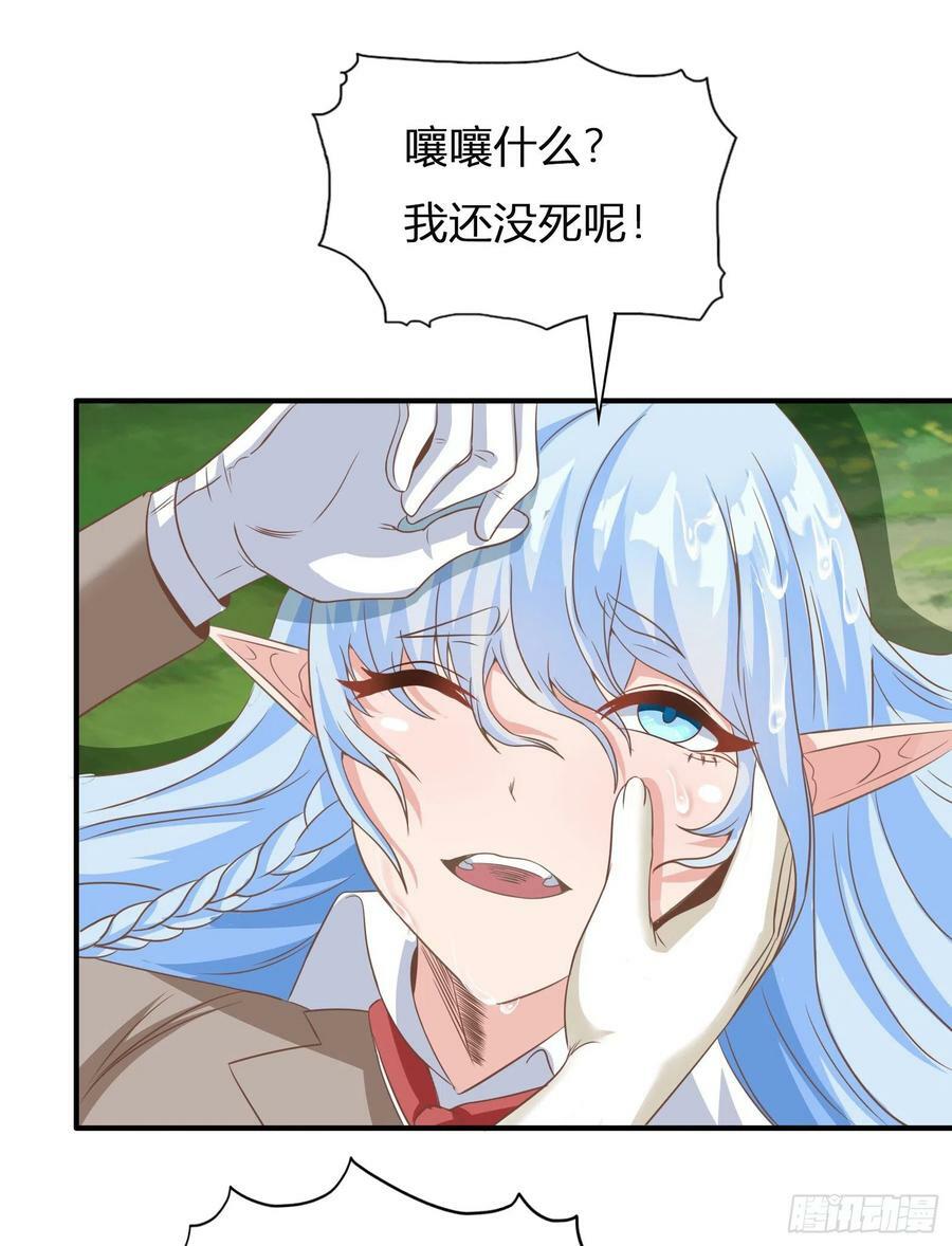 40.把她还回来56