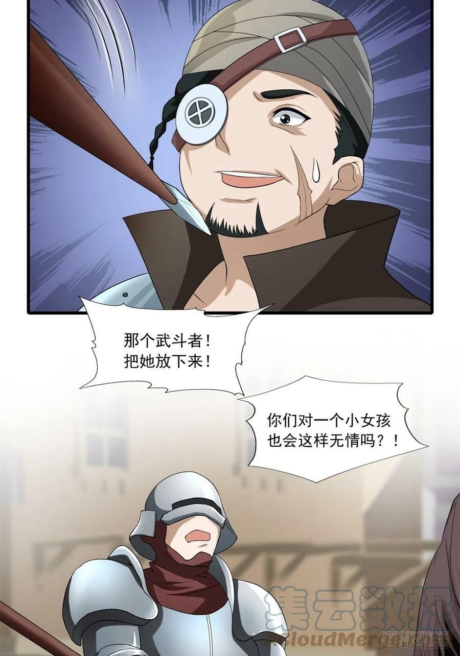 12.到达世界最高城 亚留27