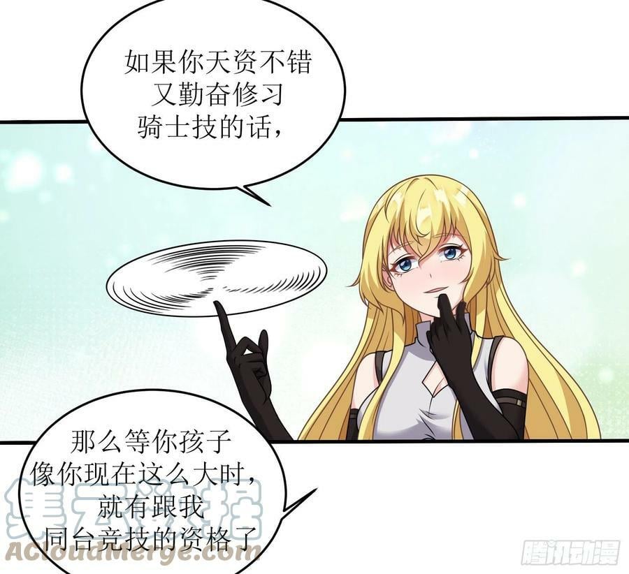 47.都是我的21