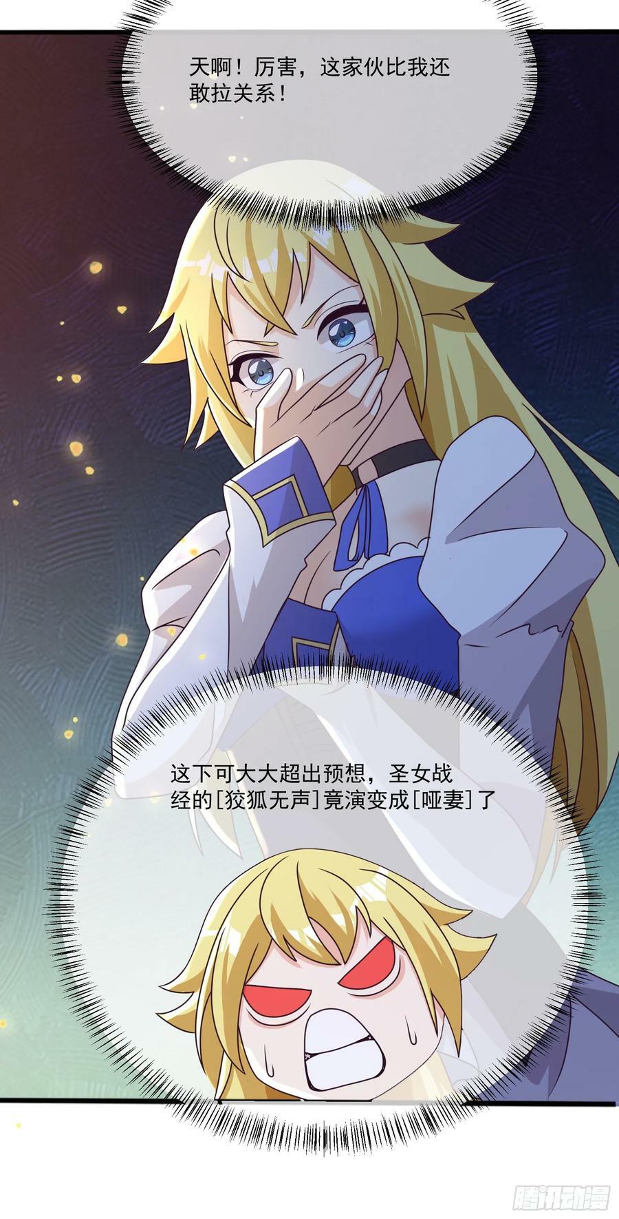 87.哑巴新娘（上）53