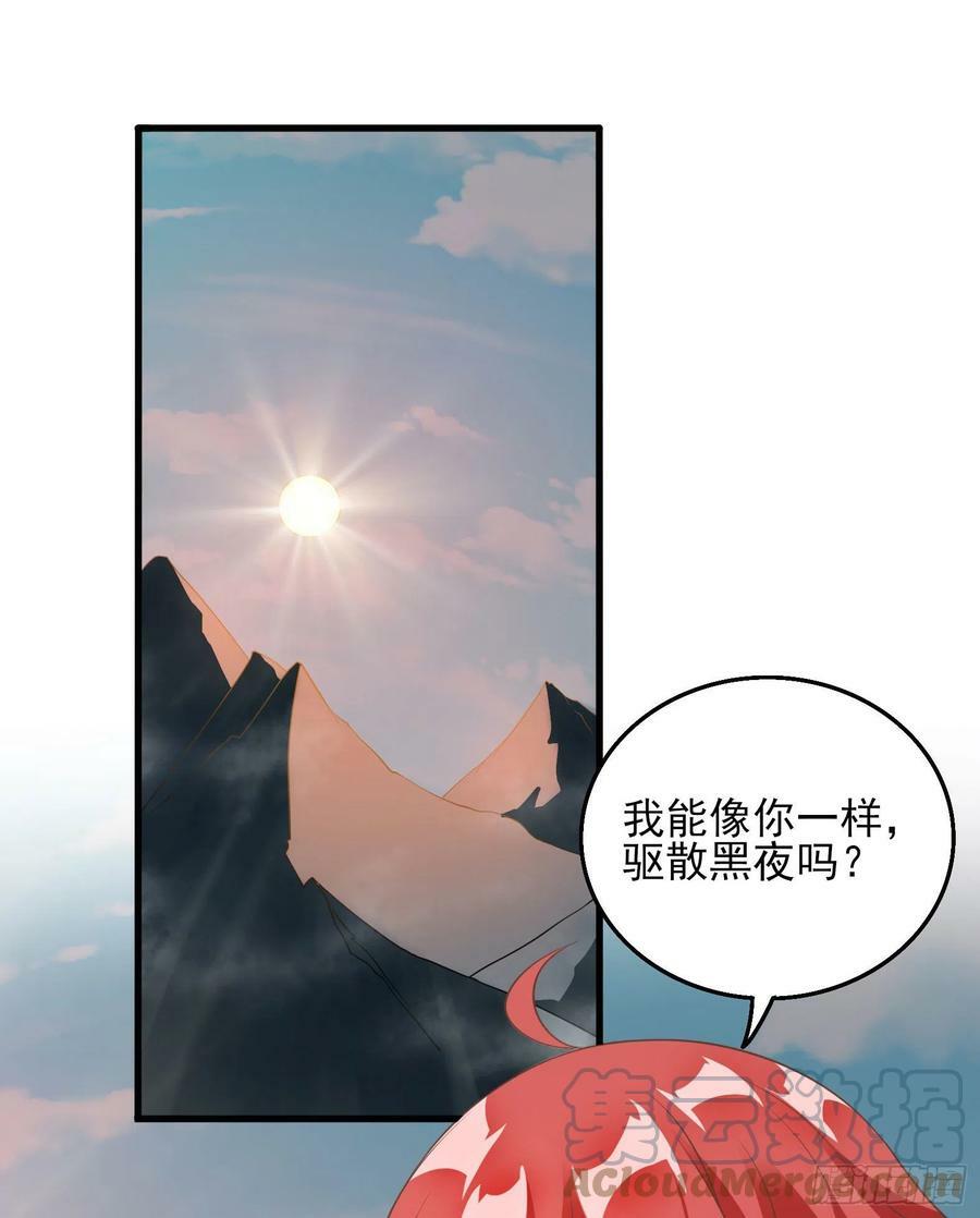 36.得秀腰出来27