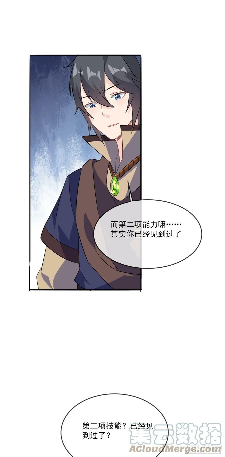 60.我有一根大棒63