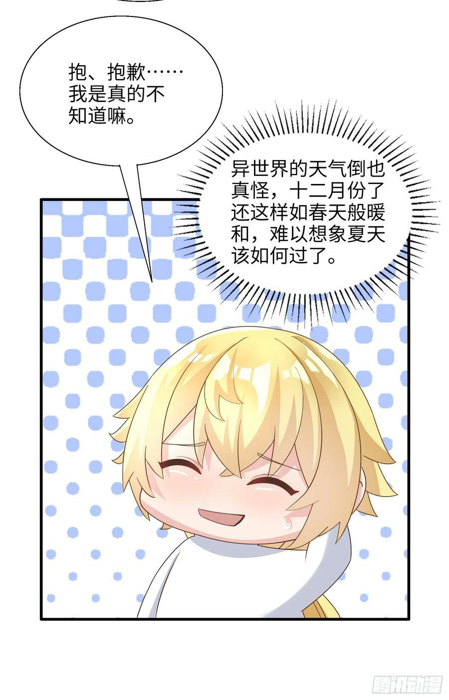 73.强催守护4