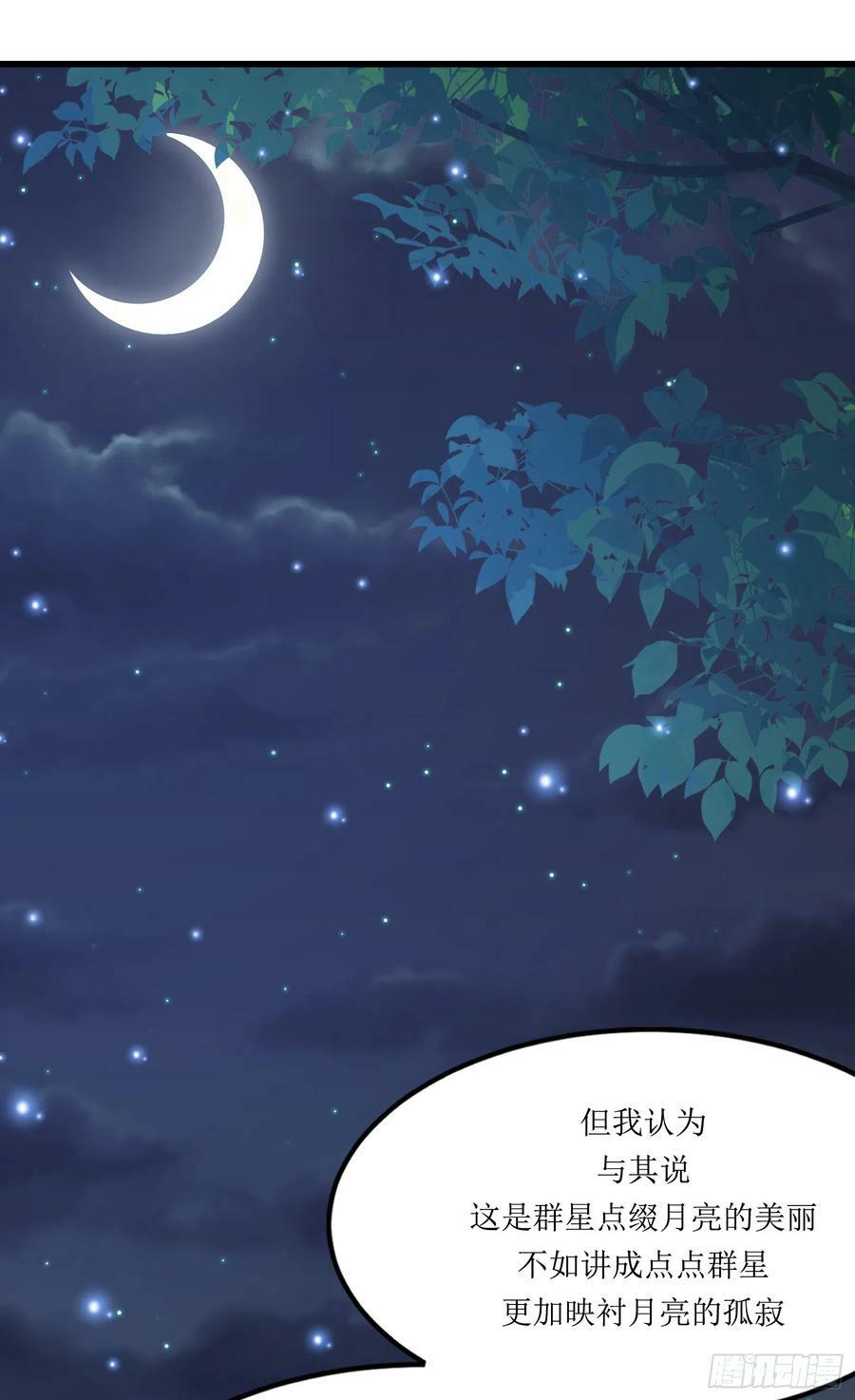 59.给点给点49