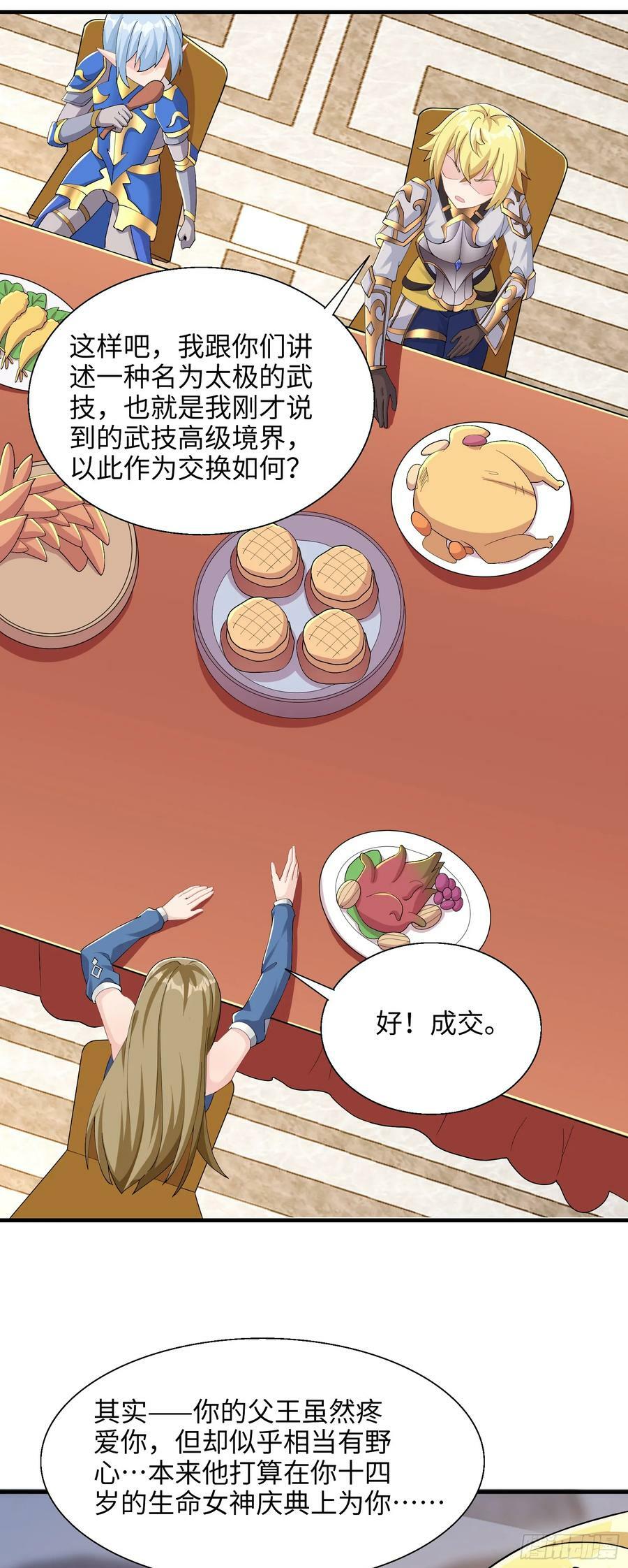 72.止壁61