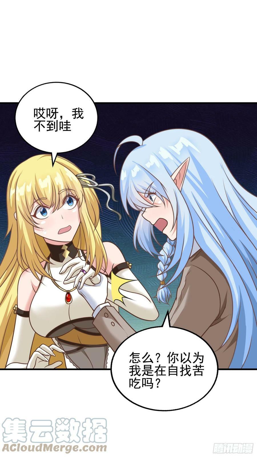 41.煌极之鸟18