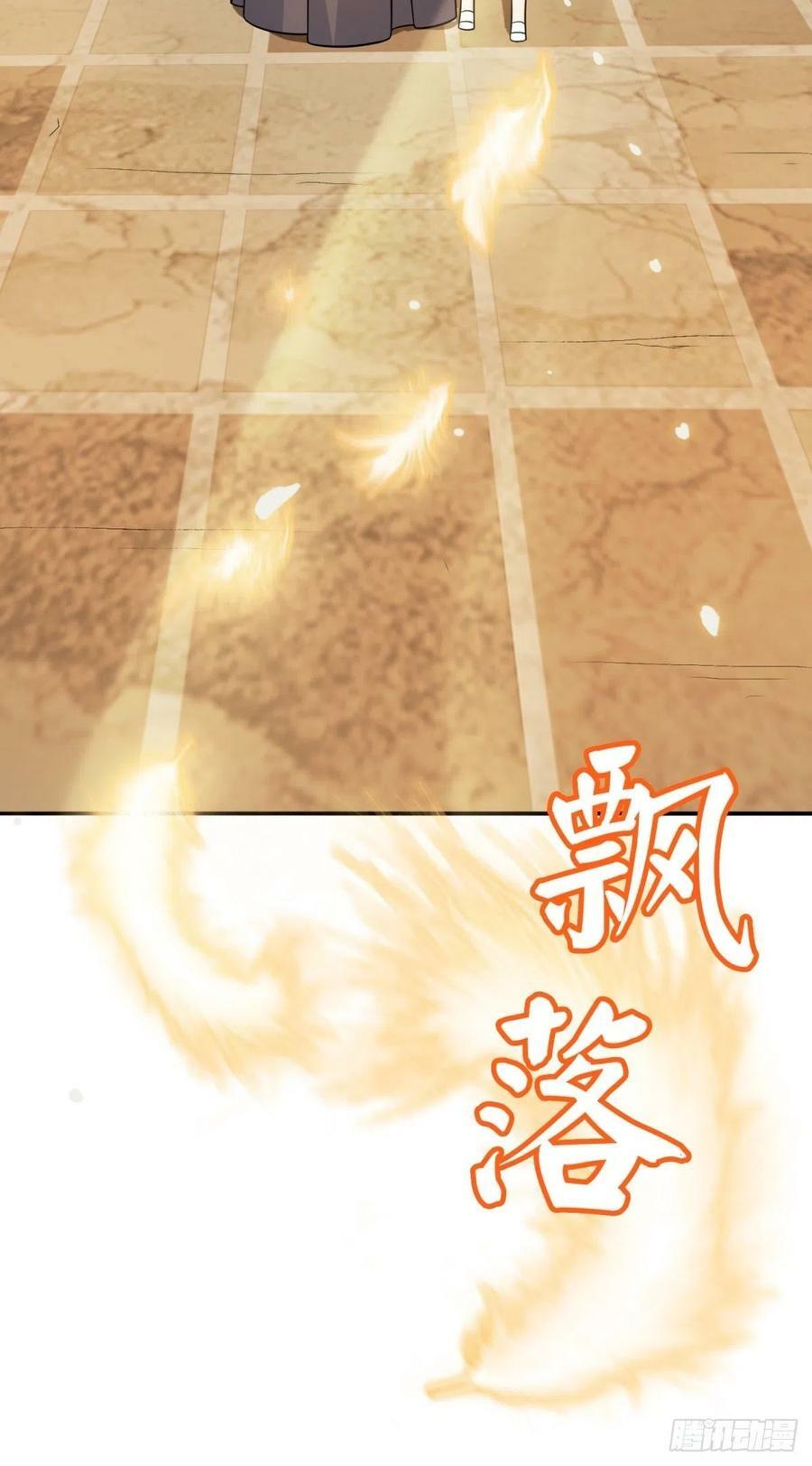 22.钟声响起归家的讯号53
