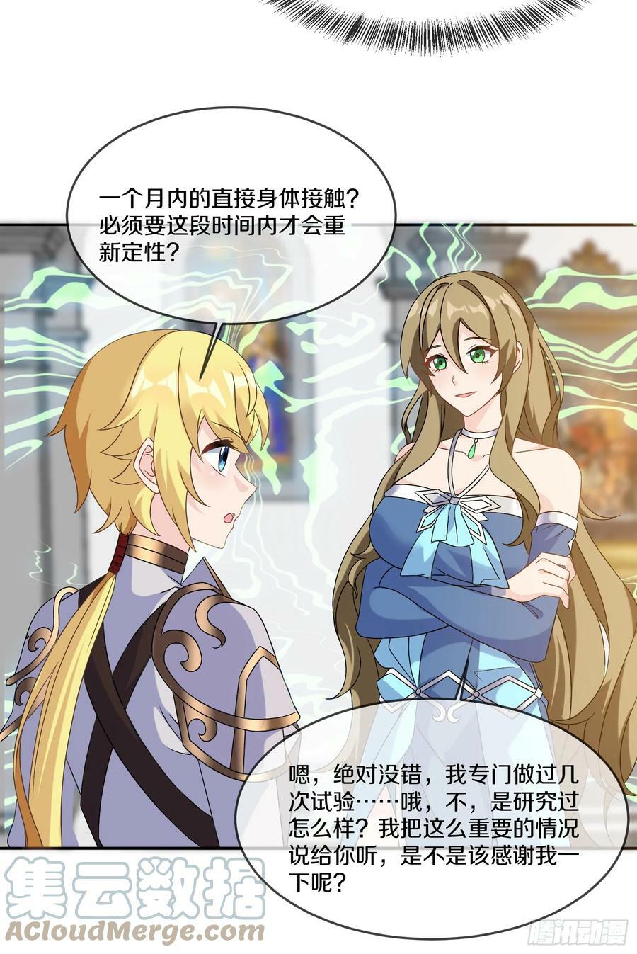 75.启程3