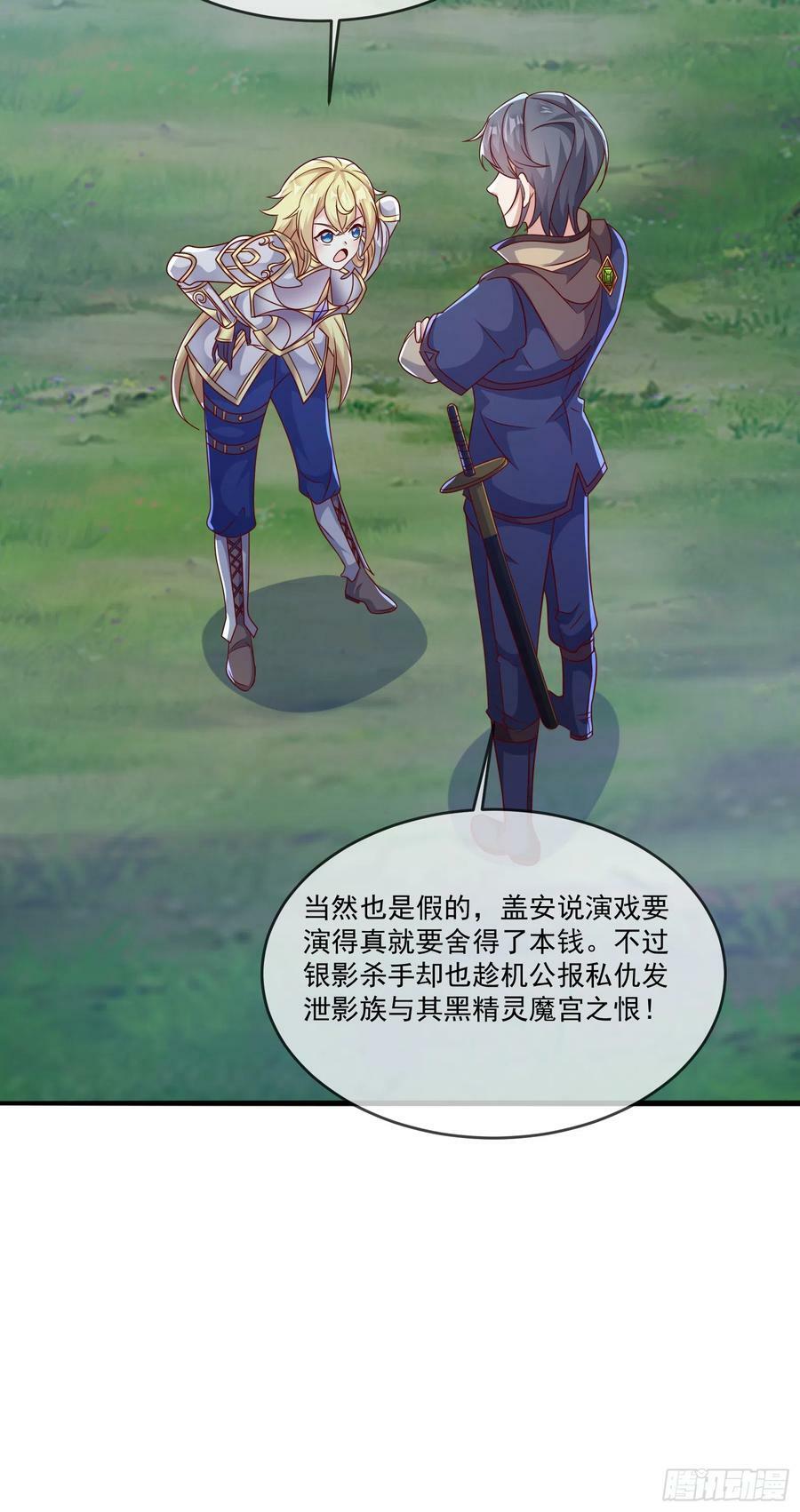 60.我有一根大棒11