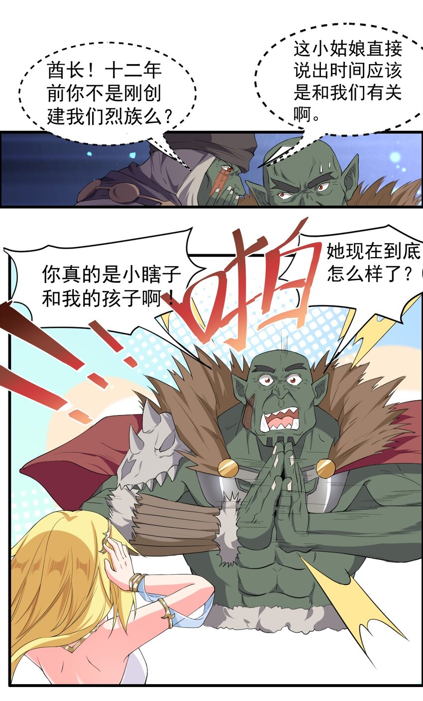 6.太好听了8 简直就是天籁11