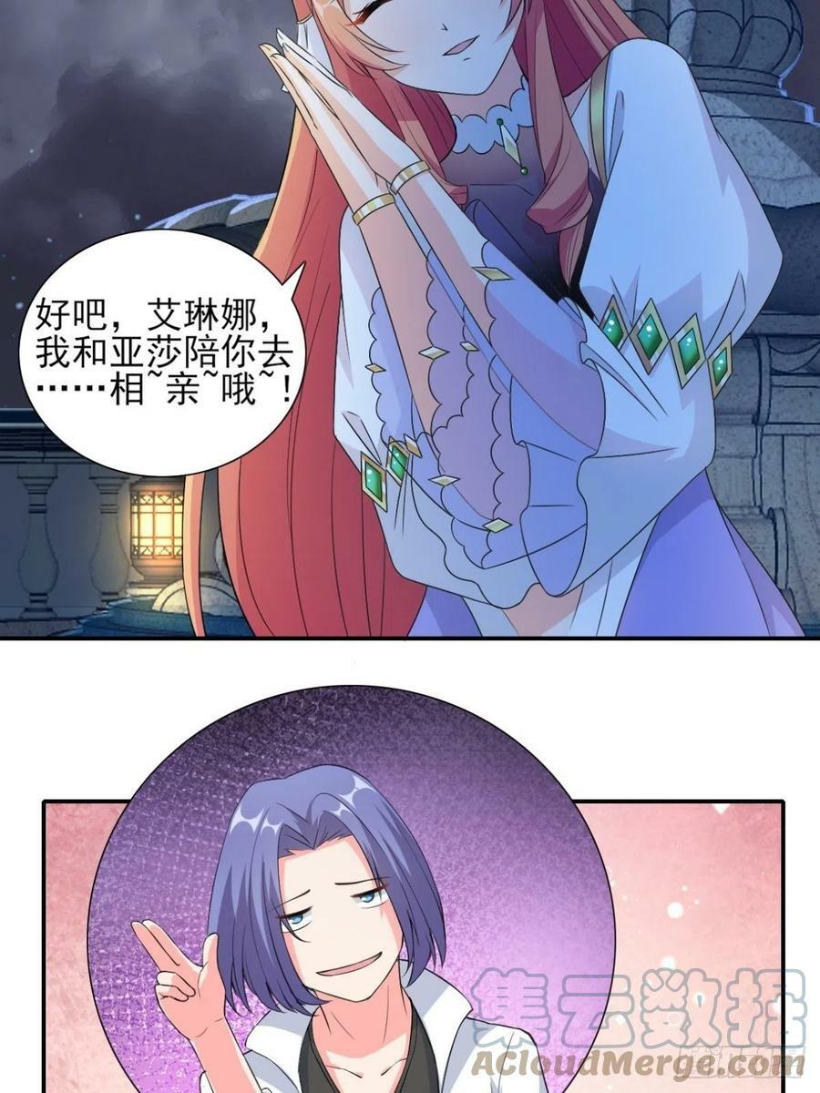 19.光之圣蟹的消息32