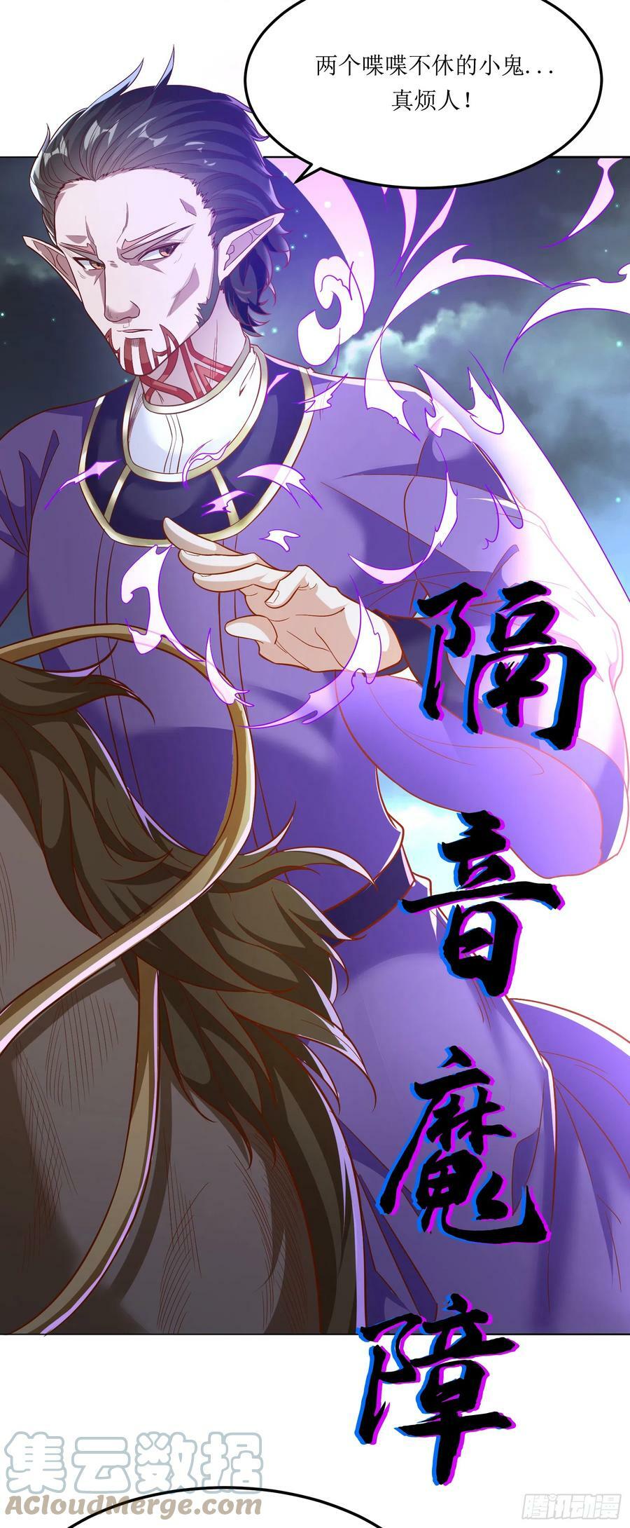 56.公主和王子3
