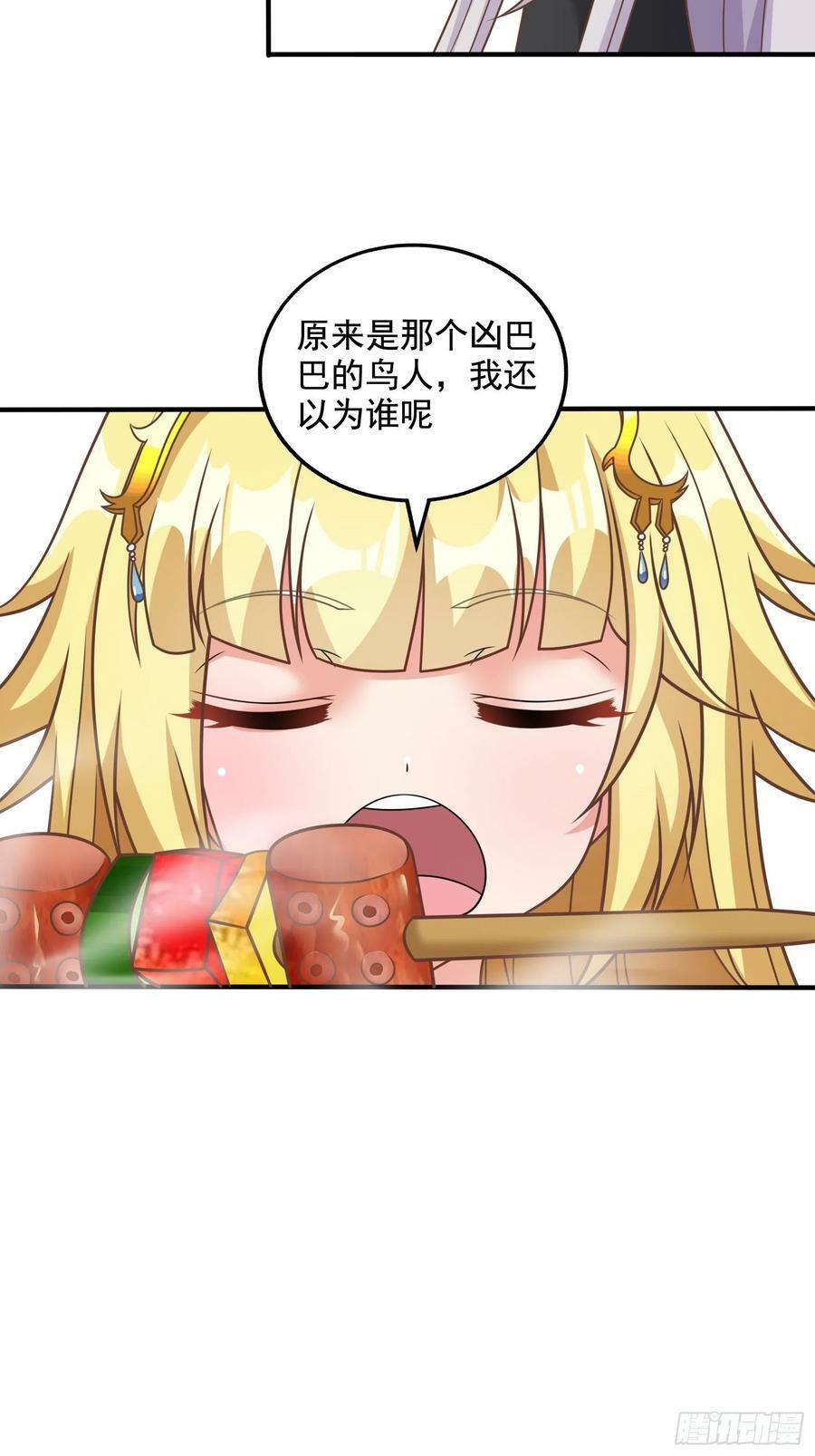 28.碎日剑11