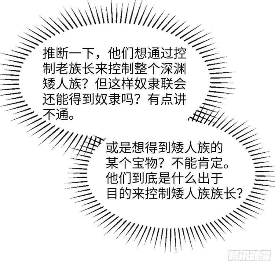 55.三人组17